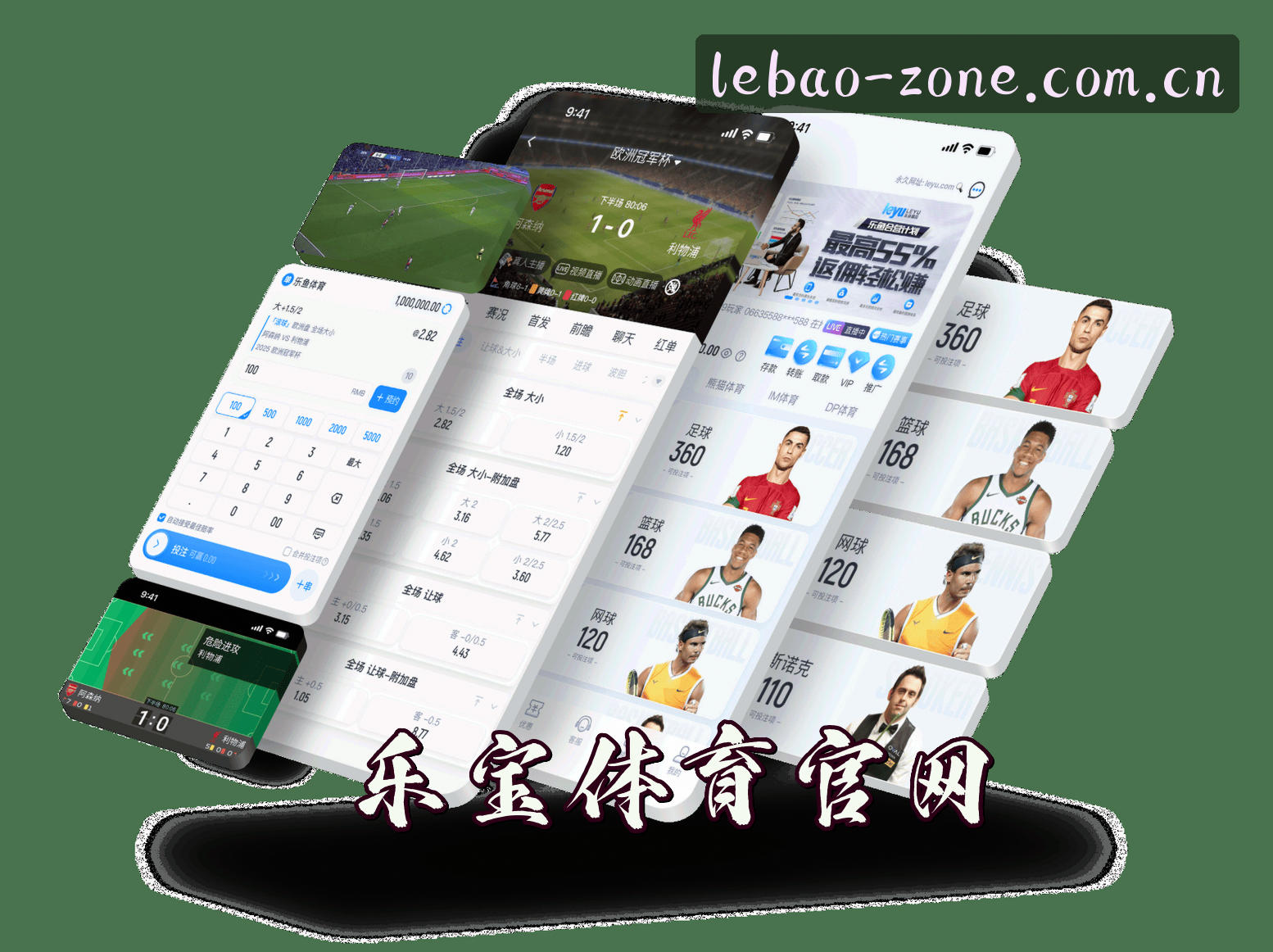 乐宝体育(Lebaotiyu)官方网站 - 正版下载入口
