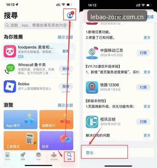 乐宝体育平台 为什么乐宝体育平台能成为体育爱好者的首选入口?