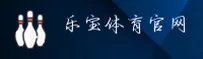 乐宝体育(Lebaotiyu)官方网站 - 正版下载入口